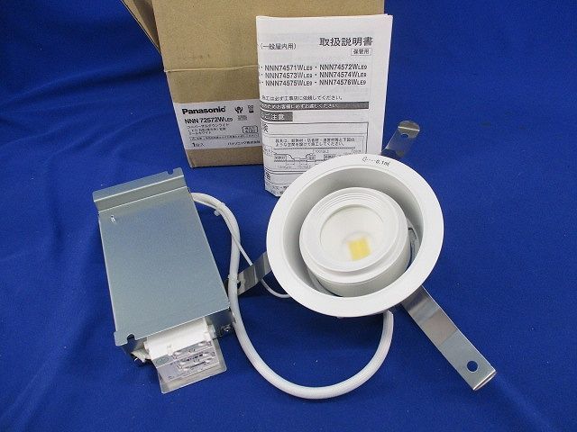 LEDユニバーサルダウンライトφ100(白色・美光色) NNN72572WLE9