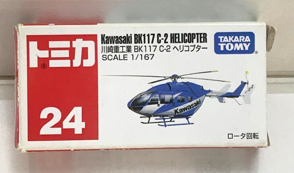 タカラトミー トミカ赤箱ベトナム製 川崎重工業 BK117 C-2