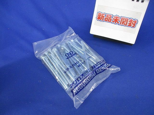 ユニクロ角根M6×95×30(座付ナット付)(25組入) M6