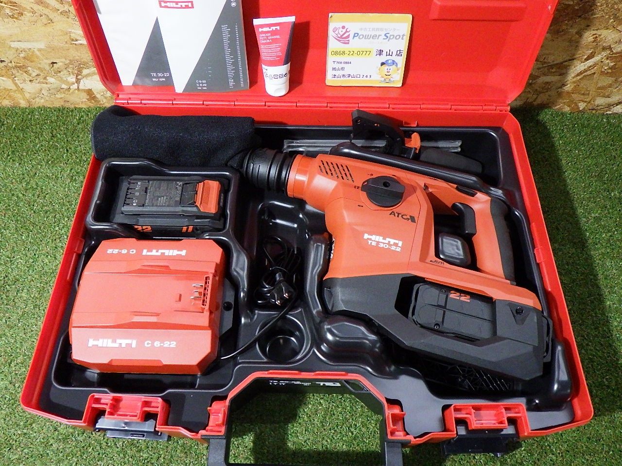 HILTI TE 30-22 ハンマードリル 充電式 バッテリー 充電器付 未 店頭 ヒルティ 発送