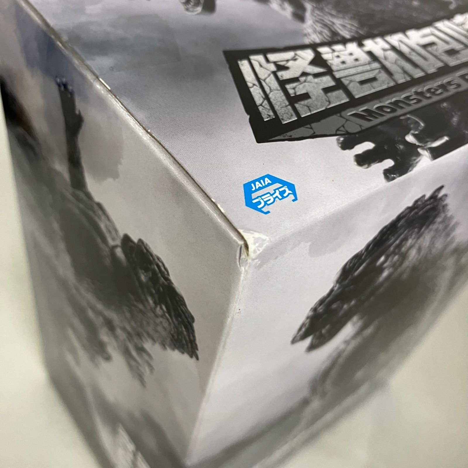 未開封 東宝怪獣シリーズ 鎮座獣 ゴジラ 他 フィギュア 6個セット