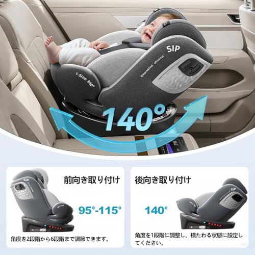 heekin チャイルドシート ISOFIX 360°回転 開封済・未使用品】heekin チャイルドシート 360度回転式 ISOFIX固定