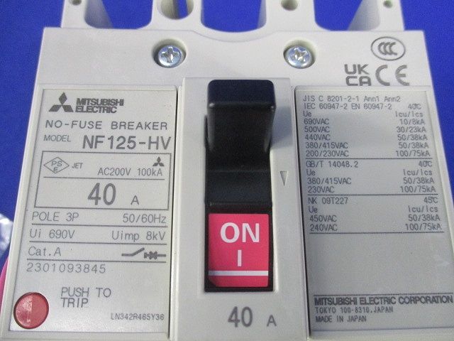 ノーヒューズブレーカ3P40A(アラームスイッチ無し) NF125-HV 【公式通販】