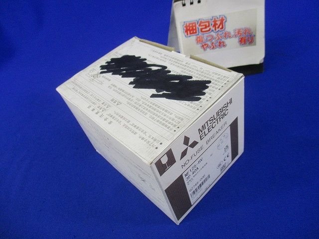 ノーヒューズブレーカ3P40A(アラームスイッチ無し) NF125-HV 【公式通販】