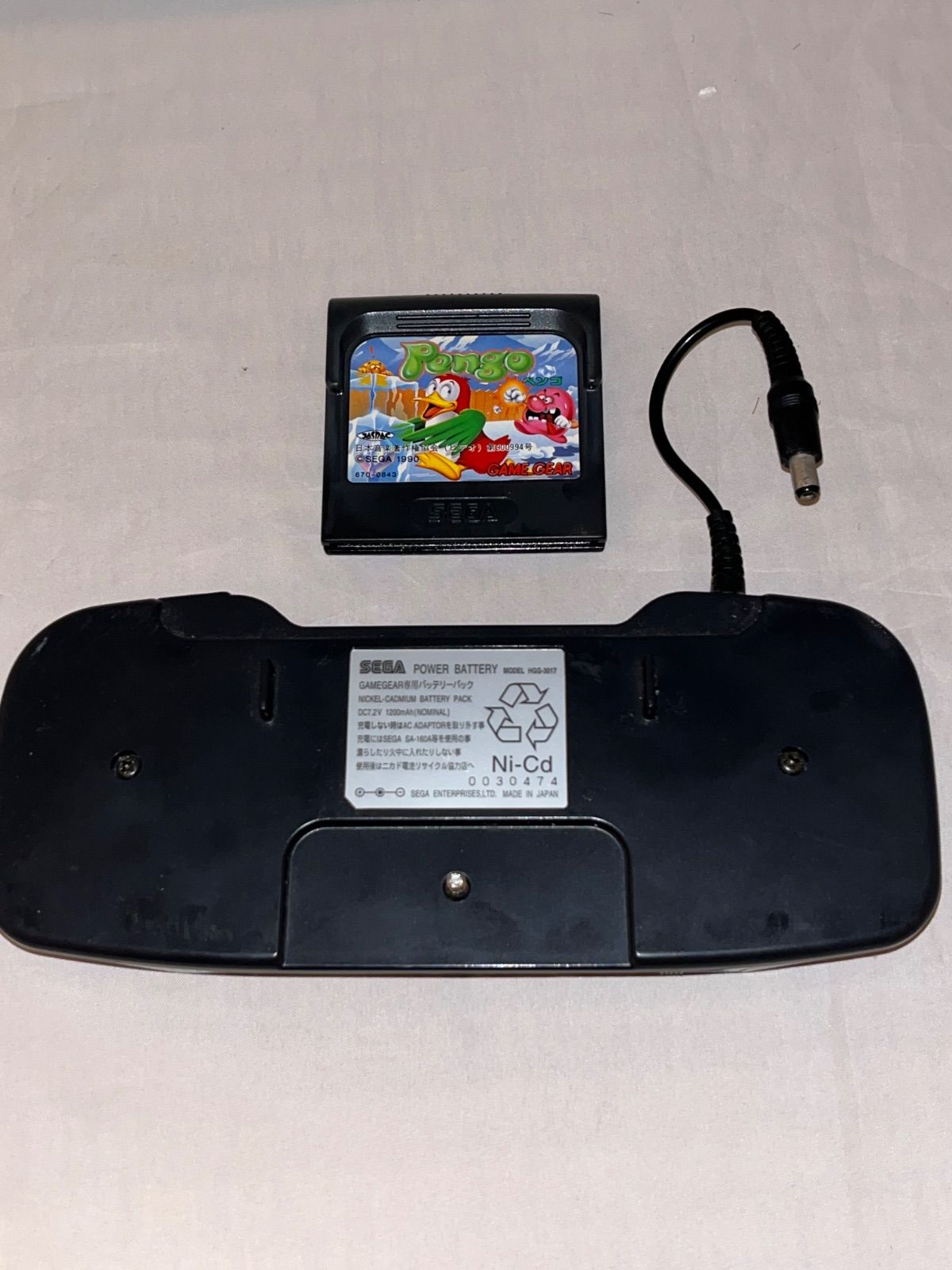 イエロー パワーバッテリー