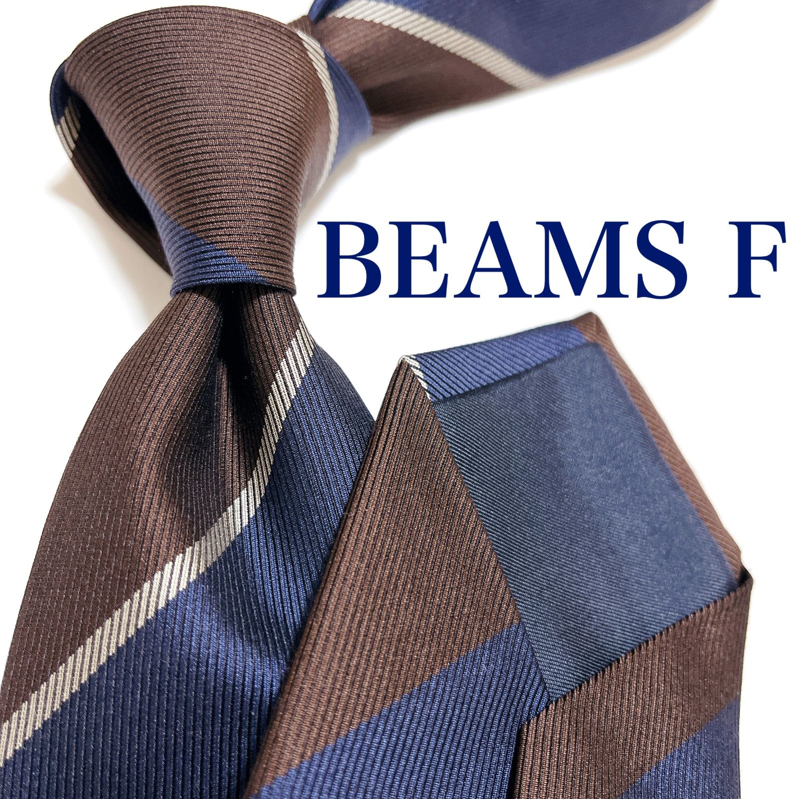 美品 ビームスエフ ネクタイ ハイブランド レジメンタル ストライプ柄