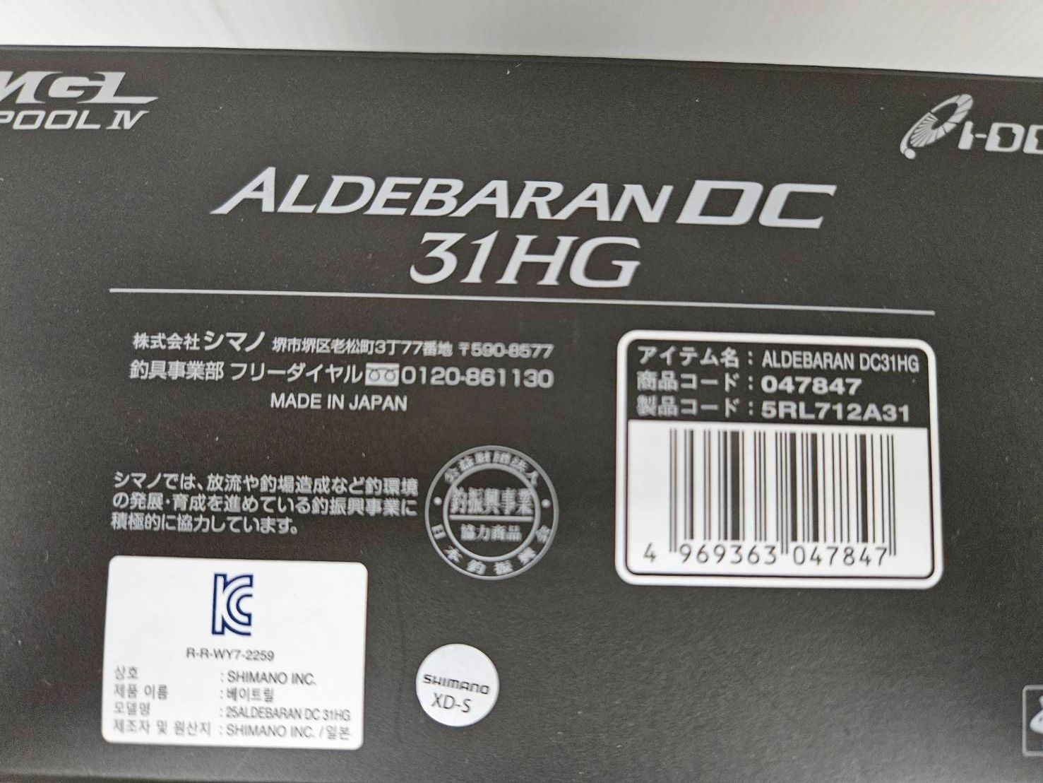シマノ DC 31 HG アルデ ンDC 12 バス クロダイ ライトロックフィッシュ 巻物 ベイトリール 左巻き レフトハンドル バックラッシュ
