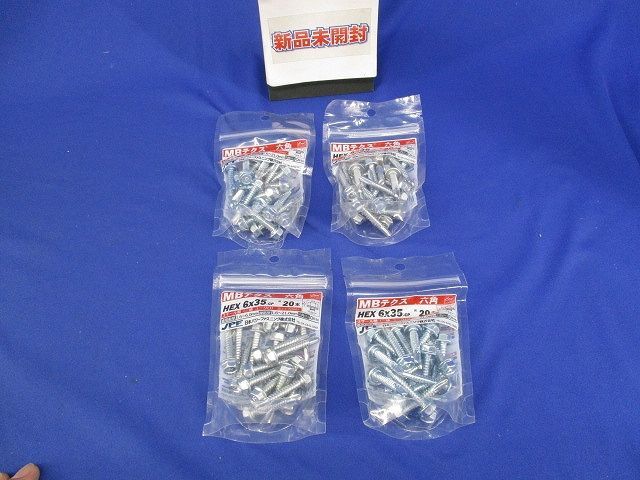 MBテクス 六角 20本入× HEX 6 X 35-CP