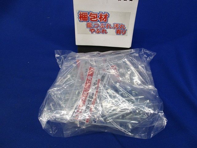  MBテクス 六角 20本入× HEX 6 X 35-CP その他 住宅設備