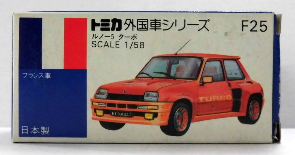 トミー トミカ青箱日本製 ルノー5ターボ/赤メタ/TURBOタンポ F25-2-1