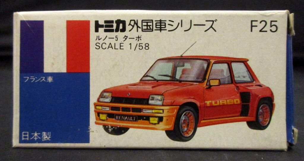 トミカ ルノー5 ターボ 2台セット No.F25 1/58 トミカ ルノー5 ターボ 2台セット No.F25 1/58 トミカ ルノー5 ターボ 2