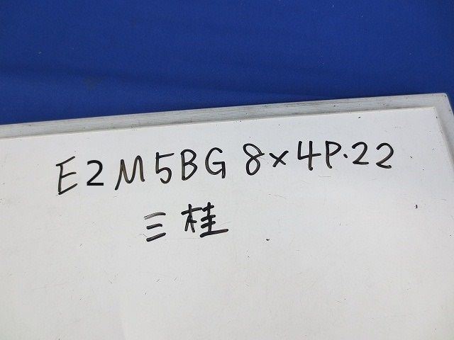 マルチ型ノックアウト接続用コネクタ(10個入) E2M5BG 8×4P-22 - メルカリ