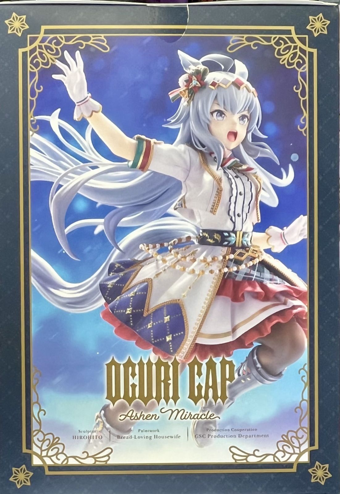 未開封、箱僅かに傷みあり ウマ娘プリティーダービー オグリキャップ