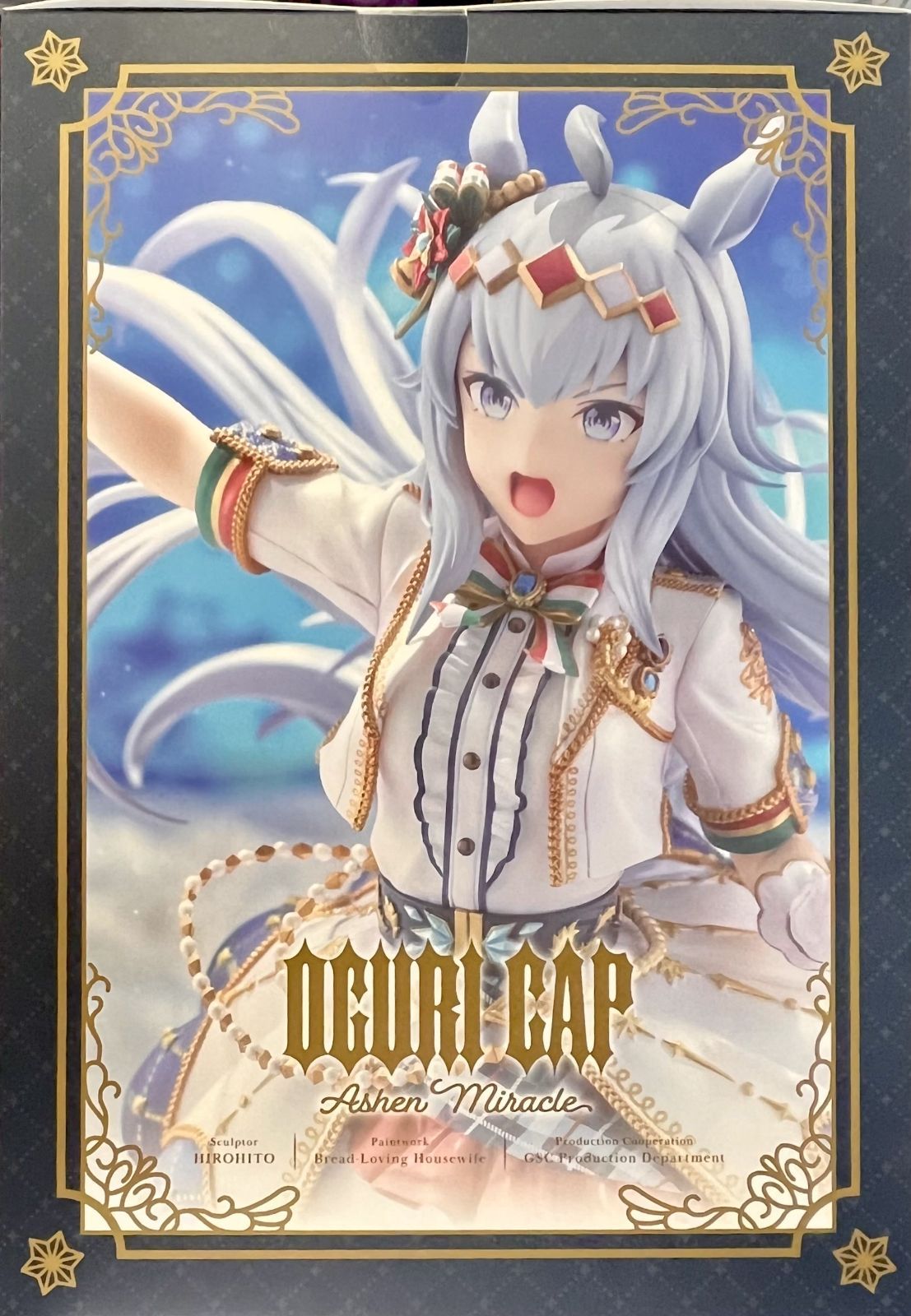 未開封、箱僅かに傷みあり ウマ娘プリティーダービー オグリキャップ