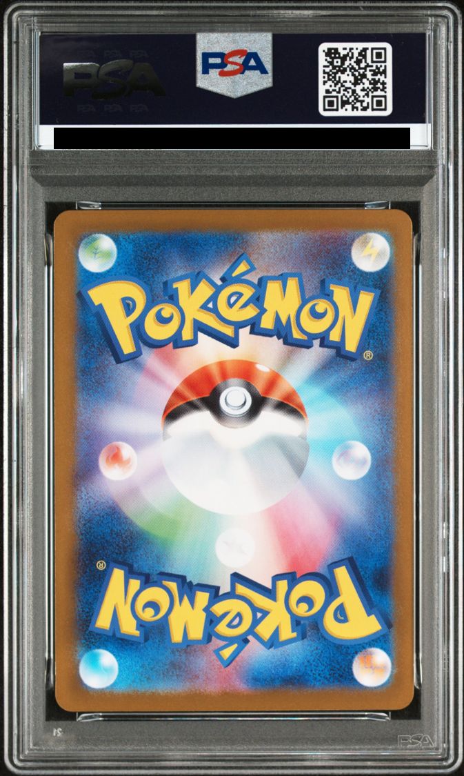 ★メガリザードンex MUR 116/080 ★ PSA9 ★ ポケモンカード「メガリザードンX ex」MINT 116/080 MUR・PSA9｜Yahoo