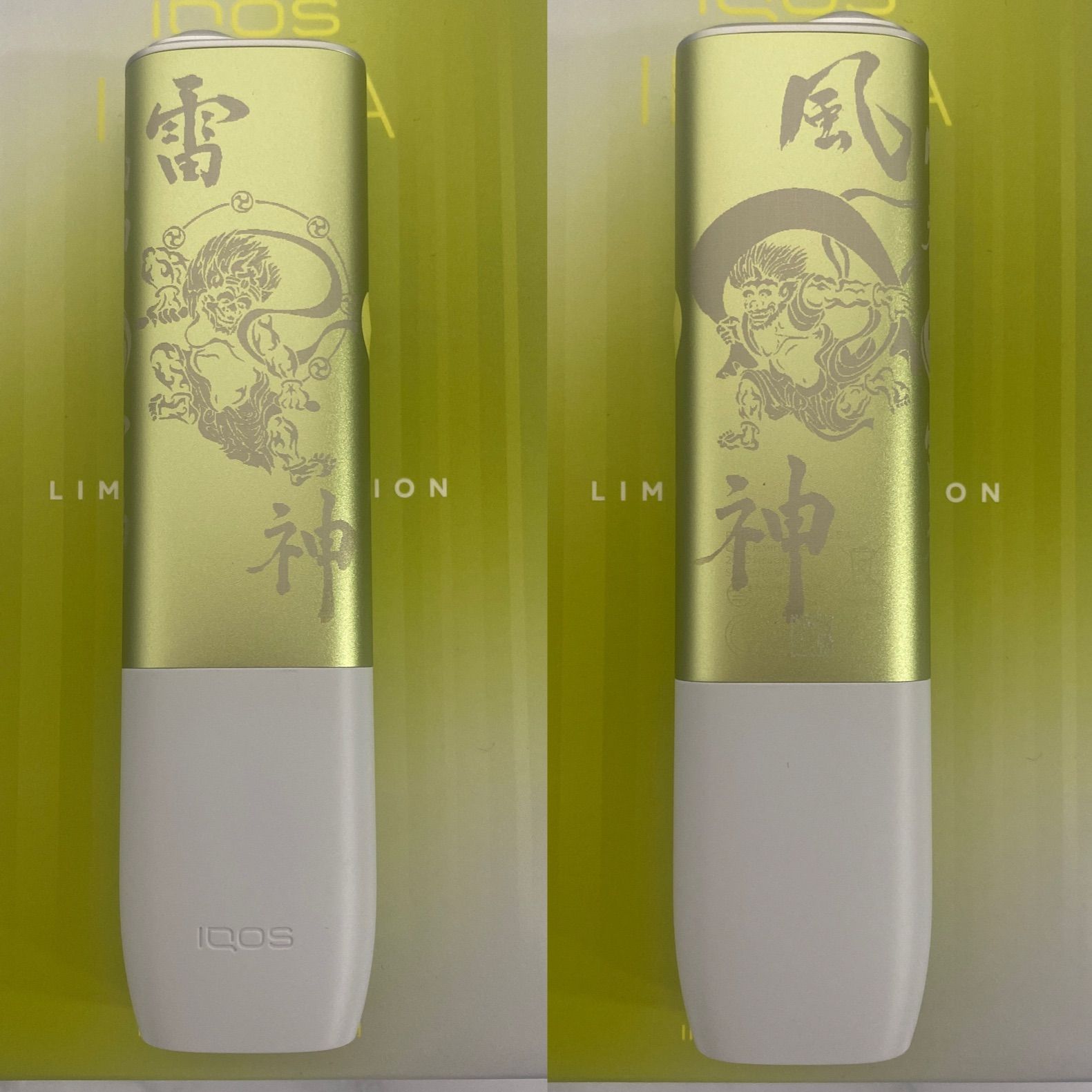 風神 雷神 デザイン iQOS ILUMA ONE アイコス イルマ ワン 色 ブライト イエロー 黄色 和柄 和彫り 三つ巴 レーザー加工 オリジナル カスタム