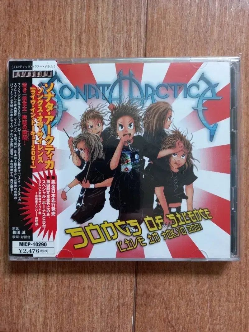 ⭐️値下げ！！　アルトサックス　レジェールリード 3 1/2 8枚 リードケース Legere 