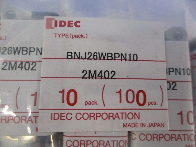 渡り金具6 用8 mm丸形 絶縁被覆有 ×10計 入