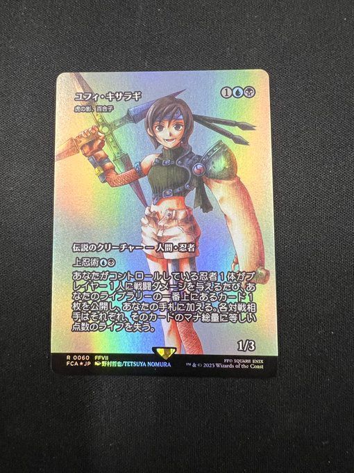 MTG　ユフィ・キサラギ/虎の影、百合子　日語 FOIL　1枚 MTG ユフィ・キサラギ/虎の影、百合子 日語 FOIL 1枚 FOIL】【日