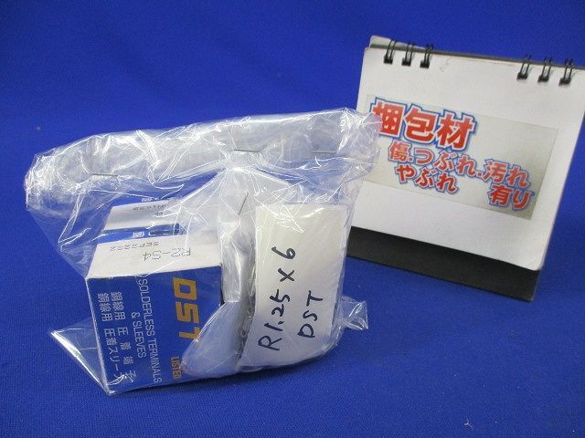  圧着端子 混在約 以上 R 2-4他 その他 住宅設備
