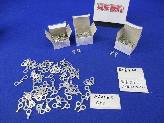 圧着端子 混在約 以上 R 2 4他