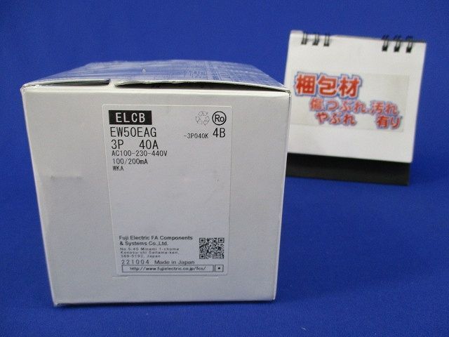 サーキットブレーカ3