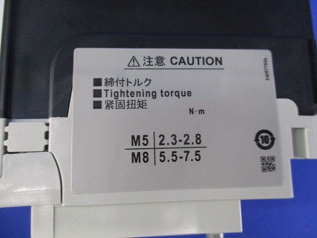 サーキットブレーカ3 P