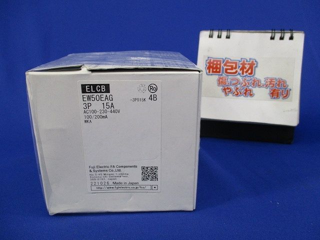 A アラームスイッチ付