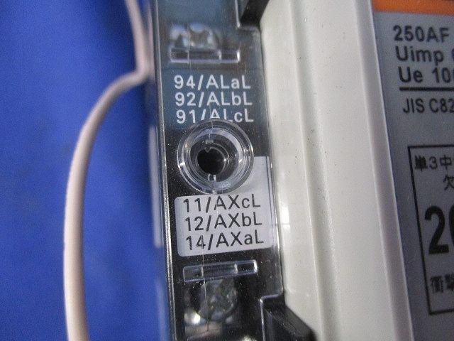 用途別配線用オートブレーカ