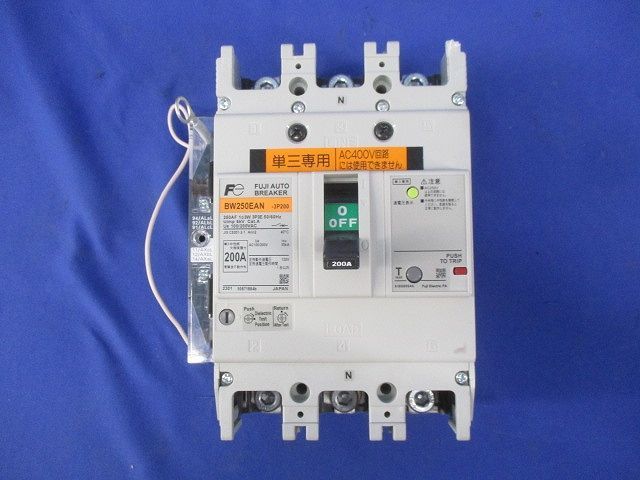 用途別配線用オートブレーカ