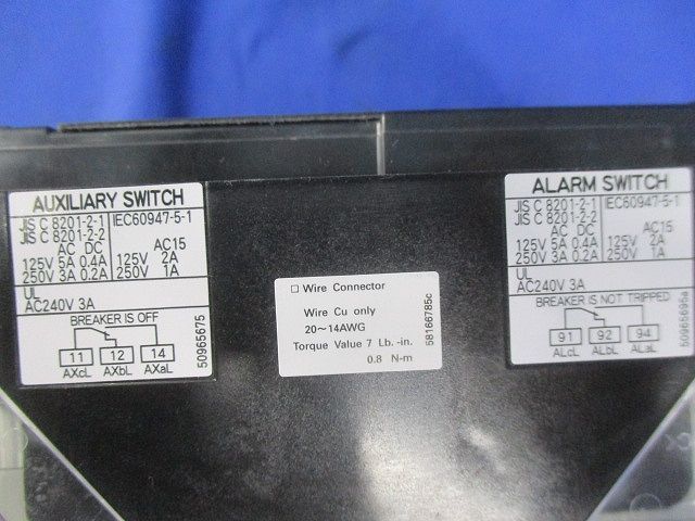 用途別配線用オートブレーカ