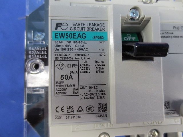 サーキットブレーカ3 P 50 A アラームスイッチ付