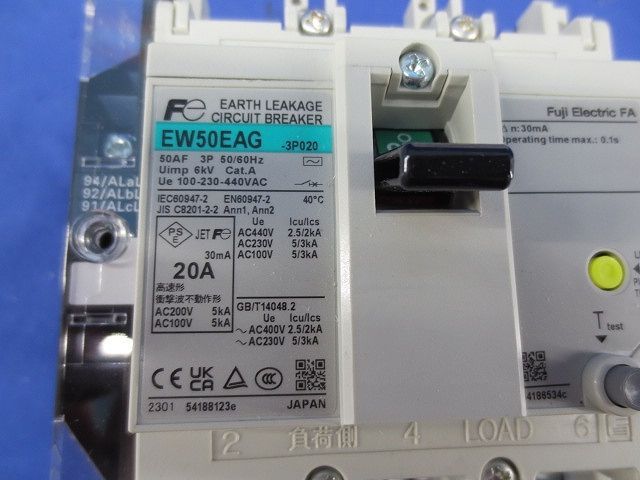 サーキットブレーカ3 P 20 A アラームスイッチ付