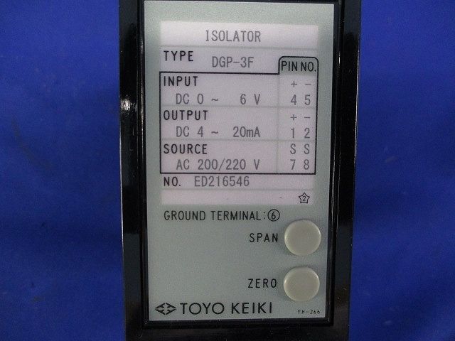 アイソレータ ソケット付 DGP-3 F 8 PFA