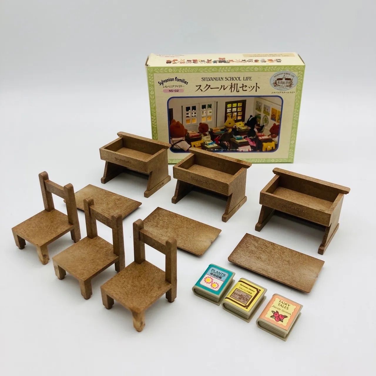 中古 シルバニアファミリー スクールライフ スクール机セット 1988