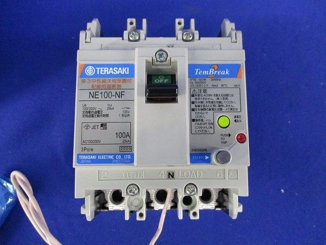 配線用遮断器3 P