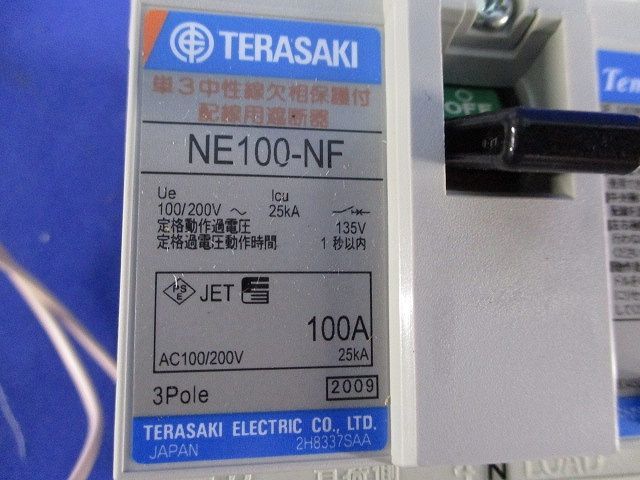 配線用遮断器3 P 100 A NE 100-NF