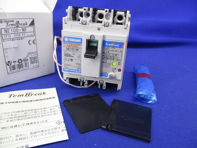 配線用遮断器3 P 100 A NE 100-NF