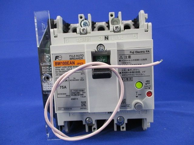 オートブレーカ3 P