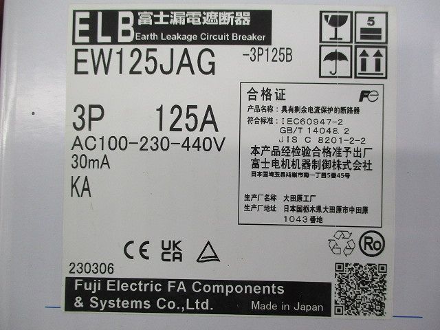 配線用漏電遮断器3 P 125 A