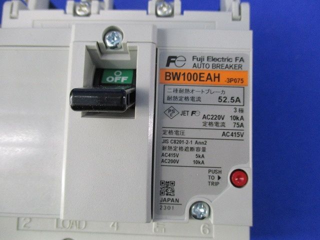 耐熱形オートブレーカ 3 P 75 A