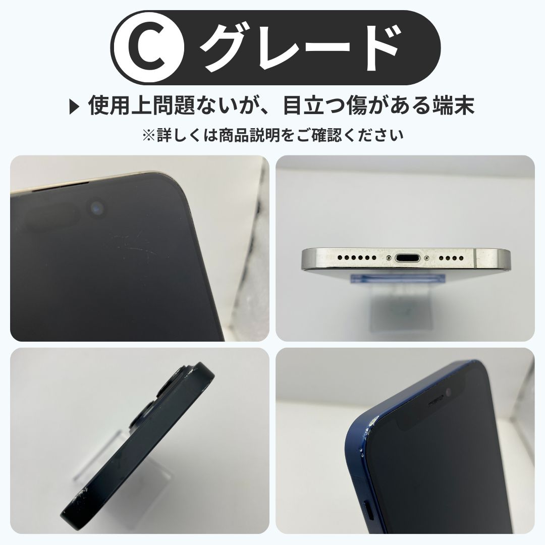iPhone 13mini 128GB ピンク バッテリー100% SIMフリー - メルカリ