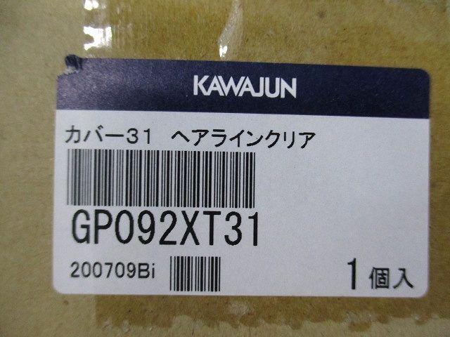 埋込型インターホンカバー 撮影の為開梱