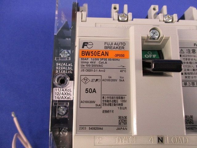 オートブレーカ3 P 3 E 50 A BW EAN