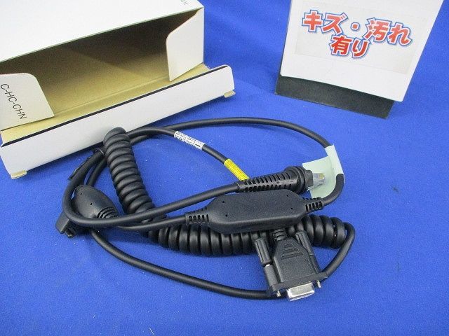 HR-100シリーズ用通信ケーブル カールタイプ3 m キズ･汚れ有 HR-1 C 3 RC