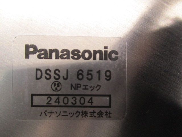 ステンレスねじなし丸型露出ボックス1方出 ステンレス