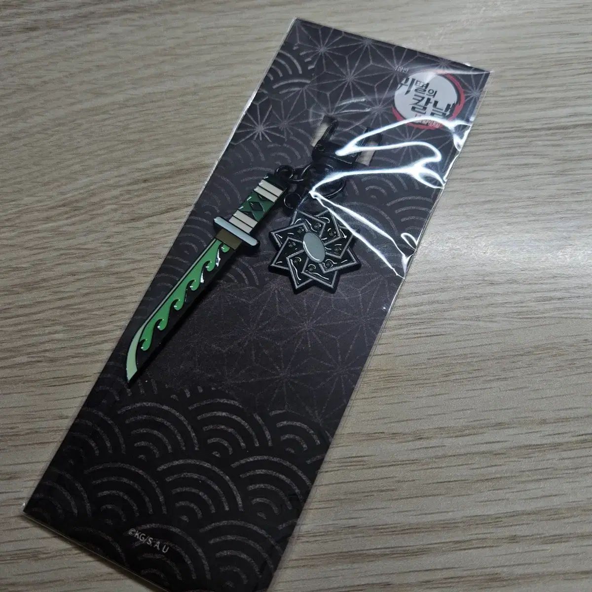 鬼滅の刃 MEGABOX キーホルダー