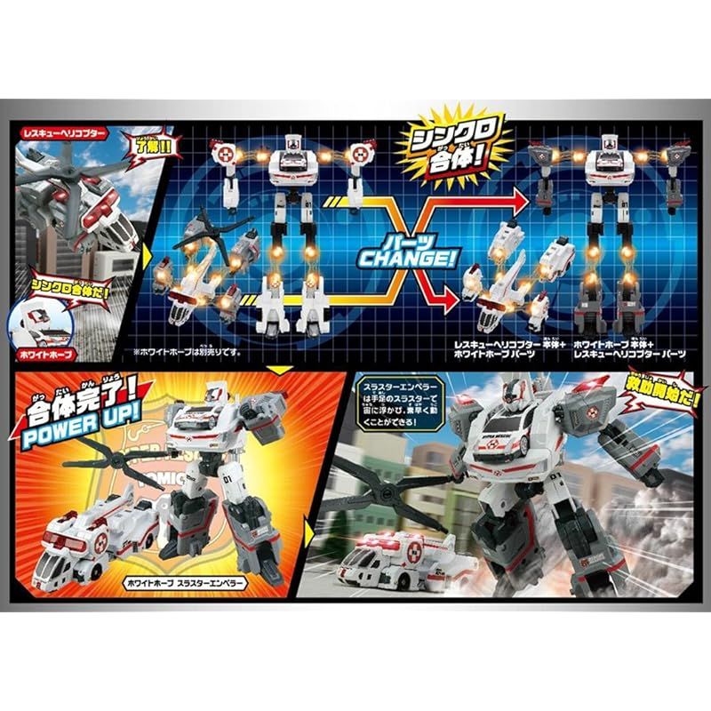 ハイパーシリーズ