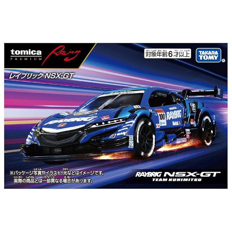 NSX-GT レイブリック Racing トミカ の HONDA 【迅速発送】タカラ