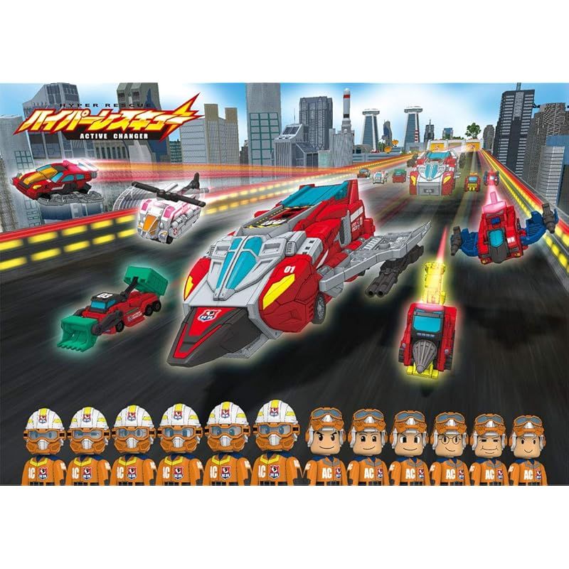  トミカ ハイパーレスキュー1号 トミカ ミニカー